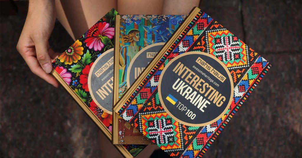 Ukrainian books